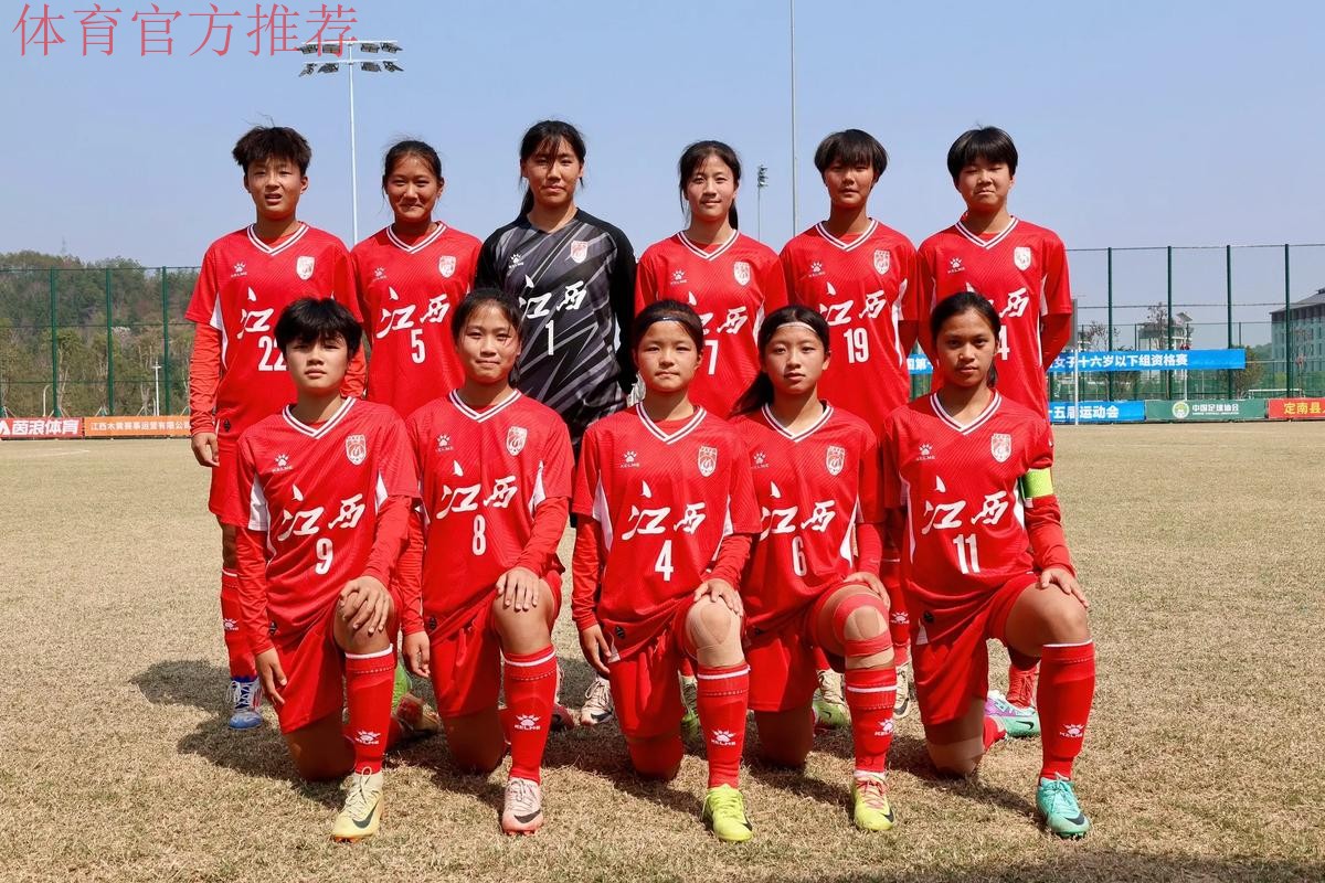 首届女五足协杯在江西上饶开赛