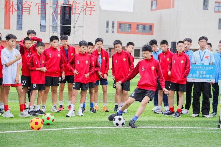 中青赛U13组绿园赛区举办“足球嘉年华” 中青赛U13组绿园赛区举办“足球嘉年华”