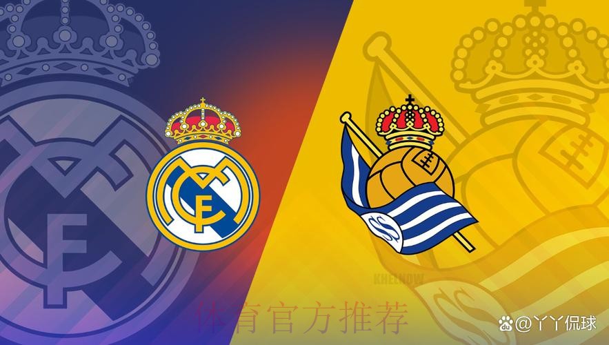 馬德里體育會 對 皇家馬德里 馬德里體育會 對 皇家馬德里